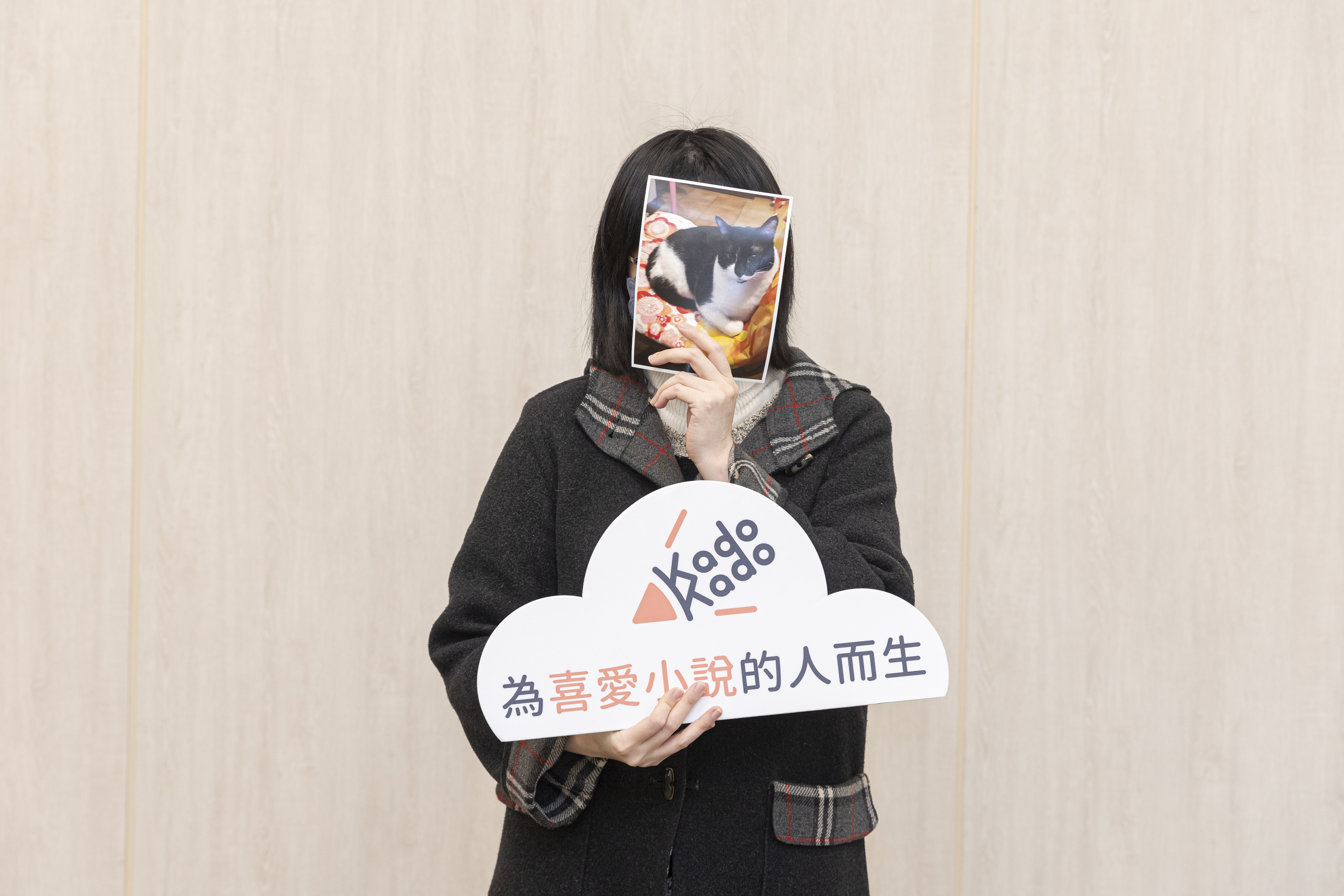 寫作就是因為對現有故事不滿意啊！2022 KadoKado 百萬小說創作大賞-BL小說組銀賞得主：現職剷屎官M.貓子專訪