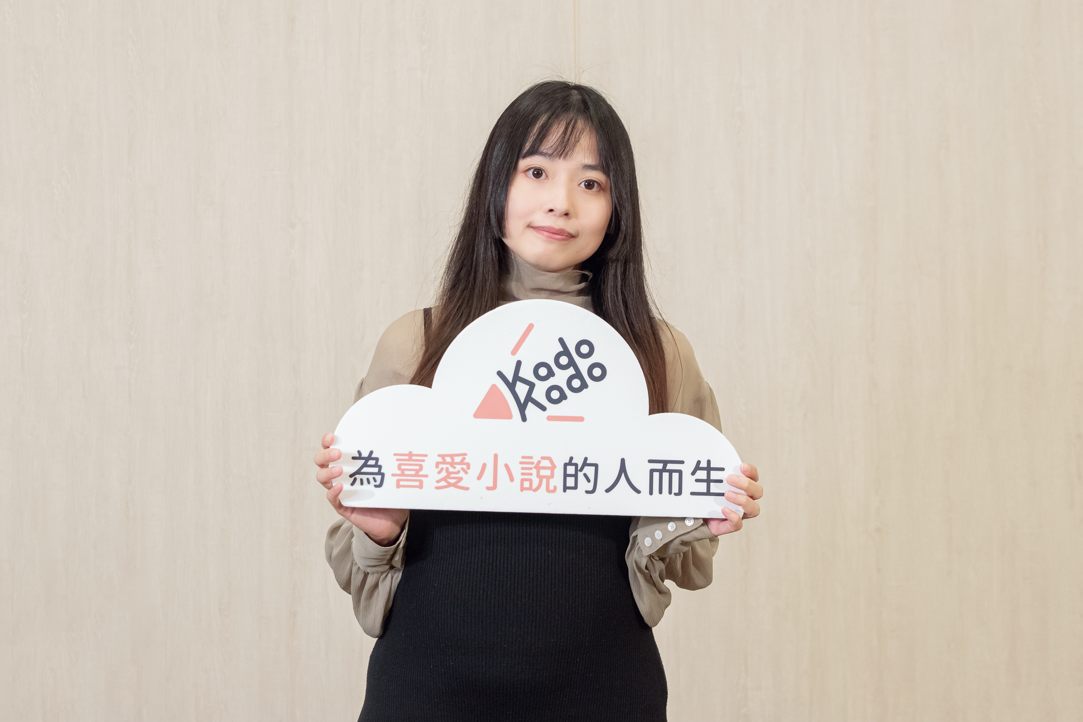 生活中的各種體驗，都可以成為創作養分！KadoKado小說主題競賽-BG戀愛喜劇 金賞得主：M.S.Zenky專訪